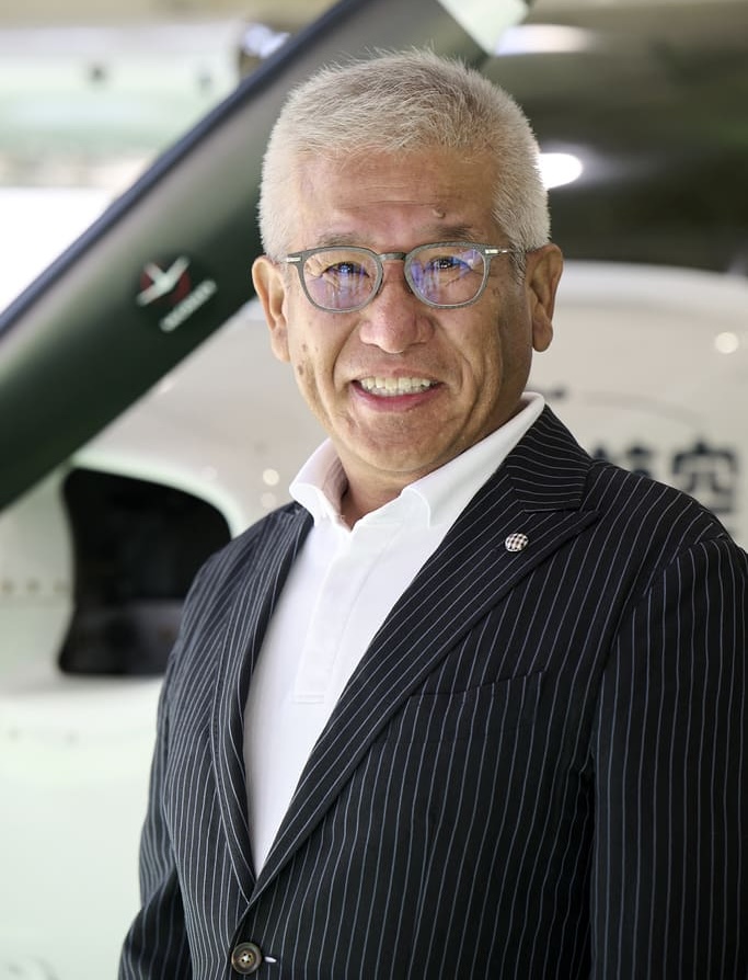 愛媛航空株式会社 代表取締役